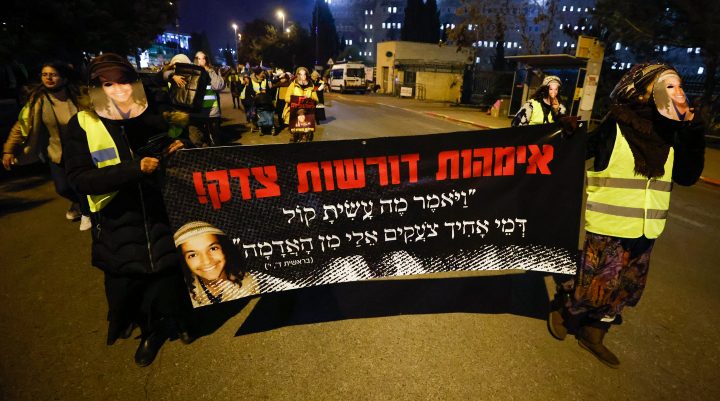 צילום: אוליביה פיטוסי, פלאש 90 מותו של אהוביה סנדק | מחאת האימהות הגיעה לכנסת: