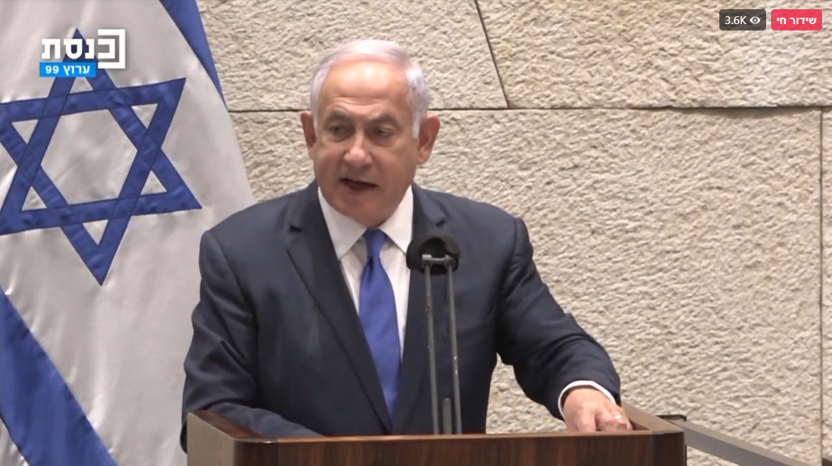 נתניהו: