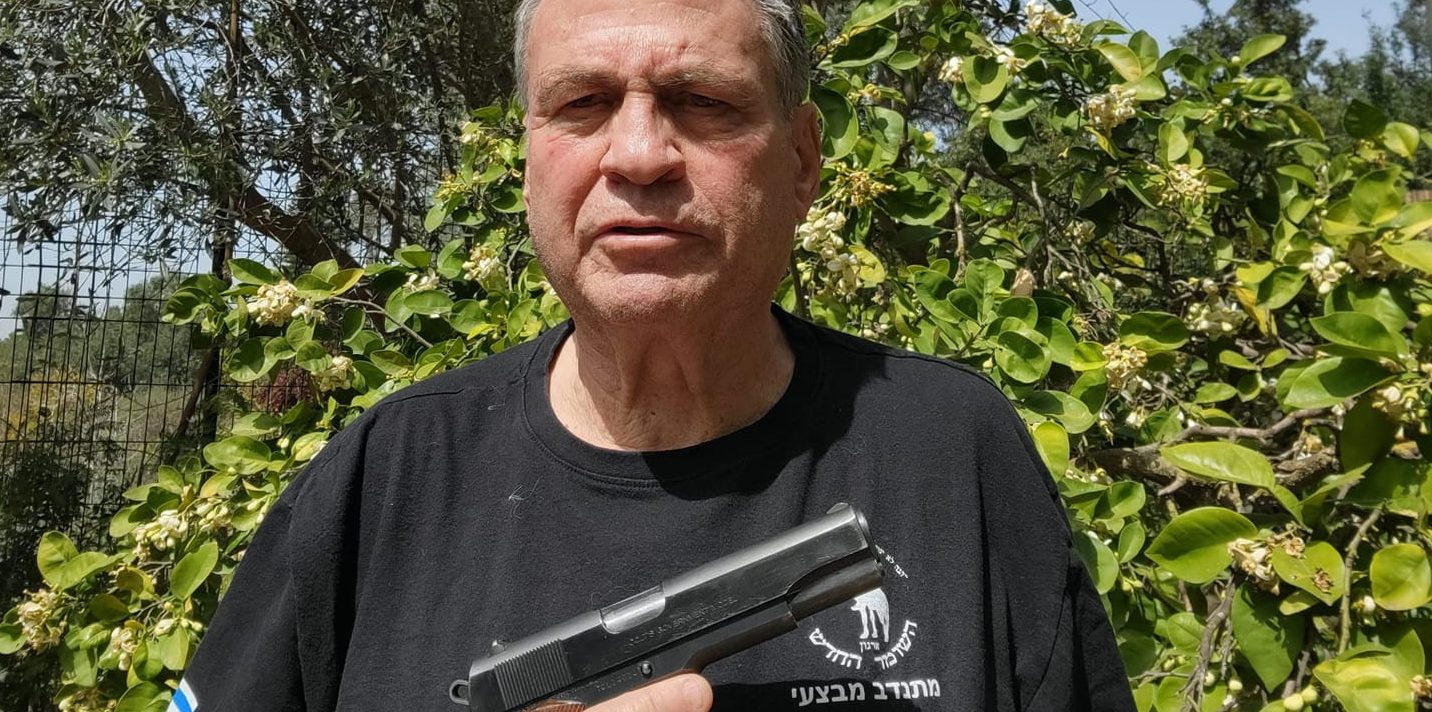גל הטרור | דרישה מצה