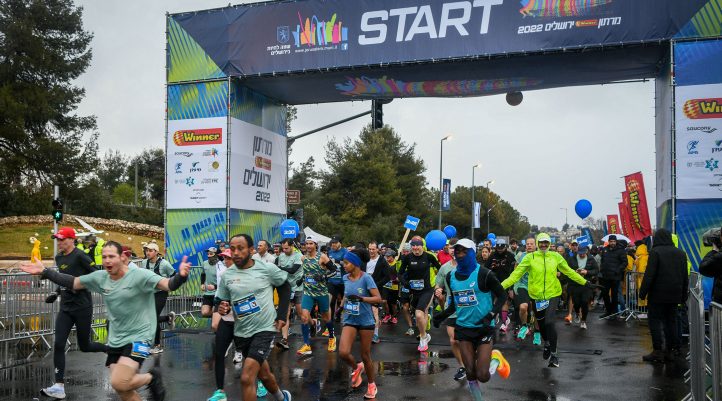 צילום: אריה לייב אברמס, פלאש 90 מרתון ירושלים: שני רצים פונו לבית החולים הדסה במצב קל