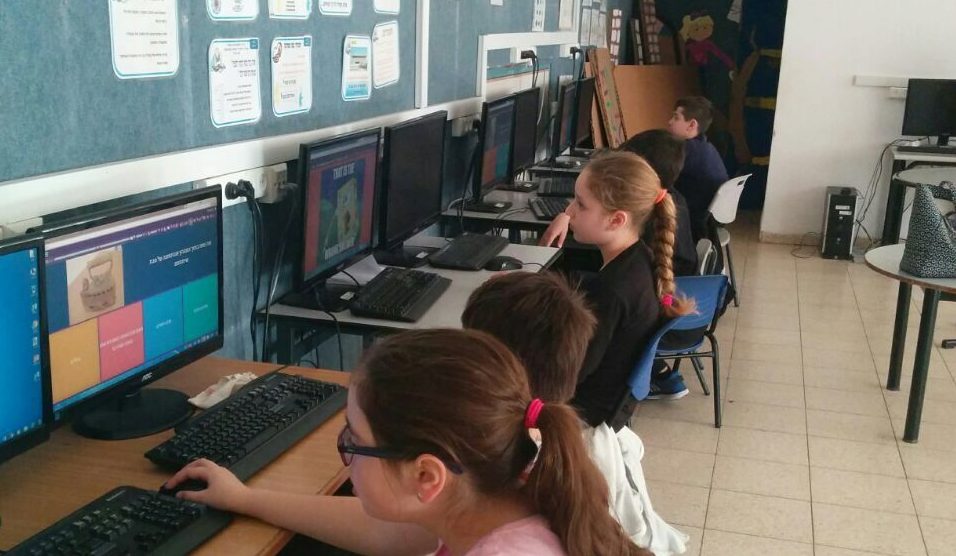 חידון מקוון בנושא
