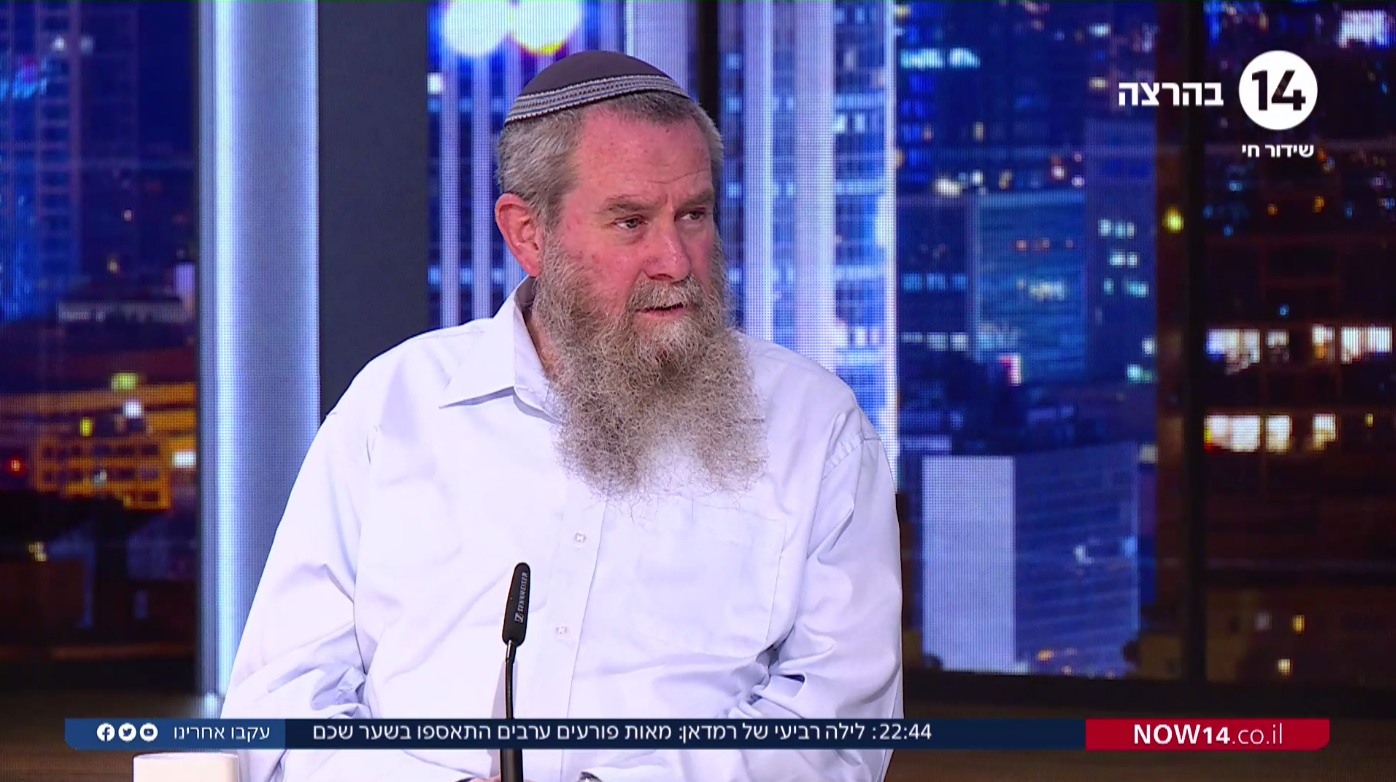 ח״כ מעוז ליו