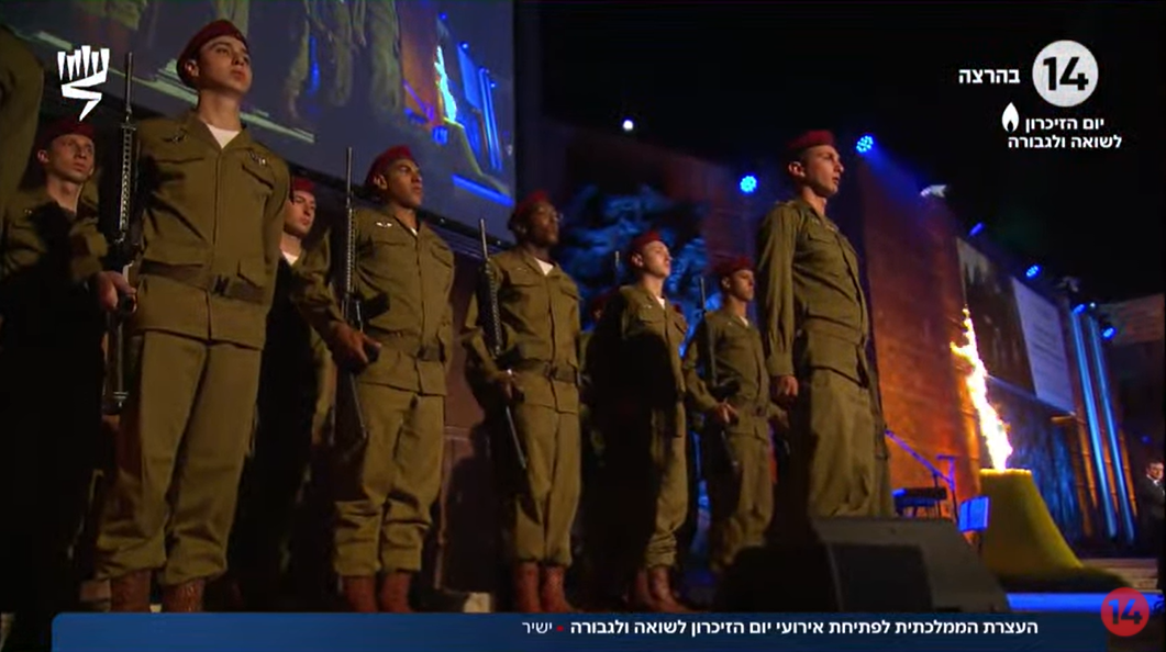 מה עובר עליהם? יום השואה בצה״ל ללא יזכור ואל מלא רחמים