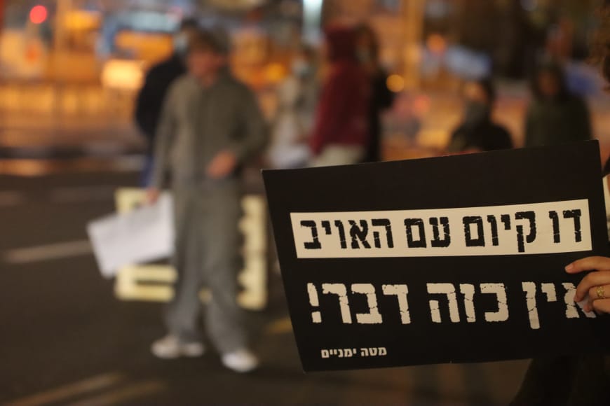 צילום: איתמר כרמון, חדשות כל העולם