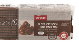 שופרסל הודיעה על ריקול למוצרי פתי בר: