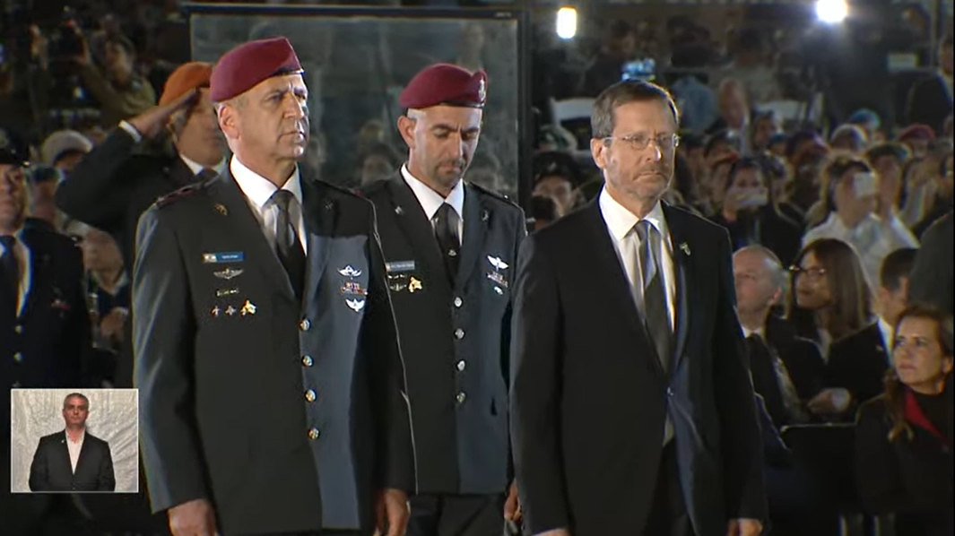 טקס הזיכרון המרכזי בכותל | צפו